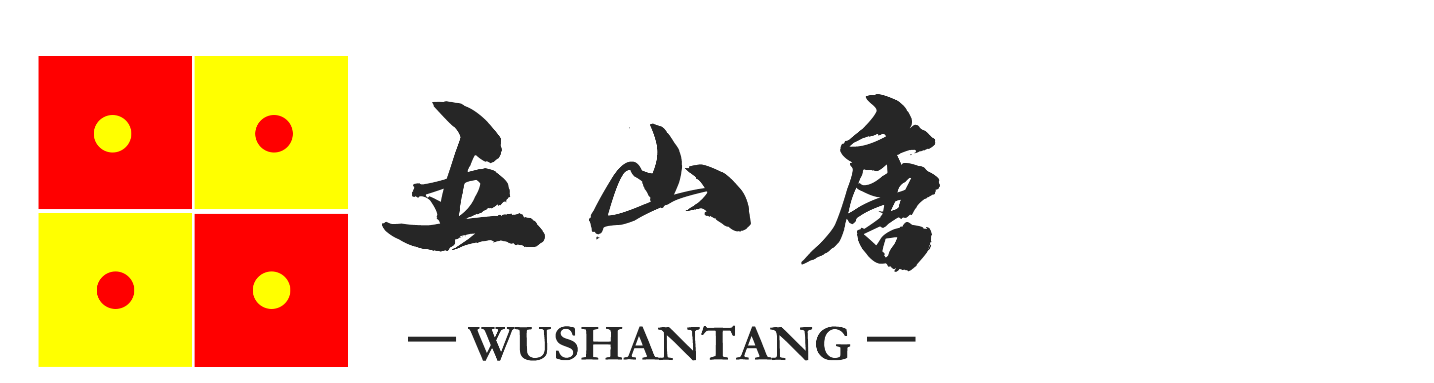 北京五山唐系统集成技术有限公司