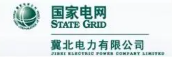 华北电力